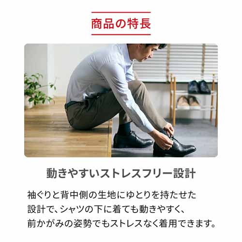 インナーの画像