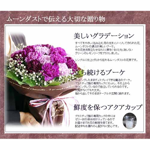 花束の画像