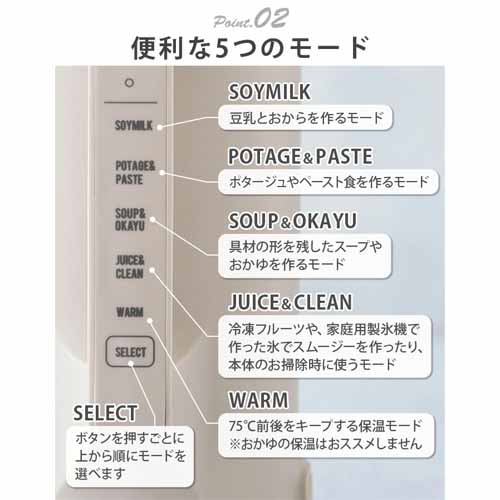 自動調理ポットの画像