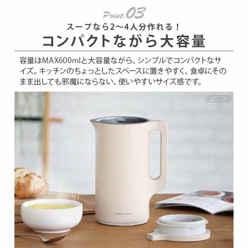 自動調理ポットの画像