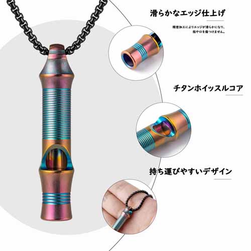 ホイッスルの画像