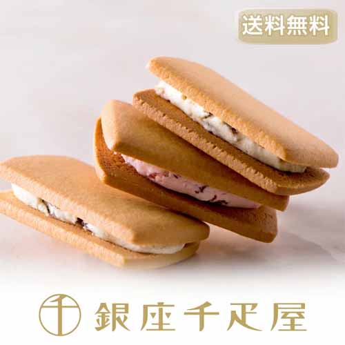 洋菓子の画像