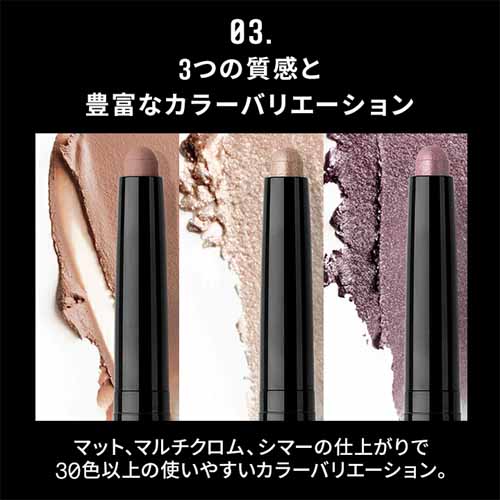 シャドウスティックの画像