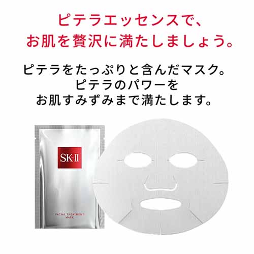 フェイスパックの画像