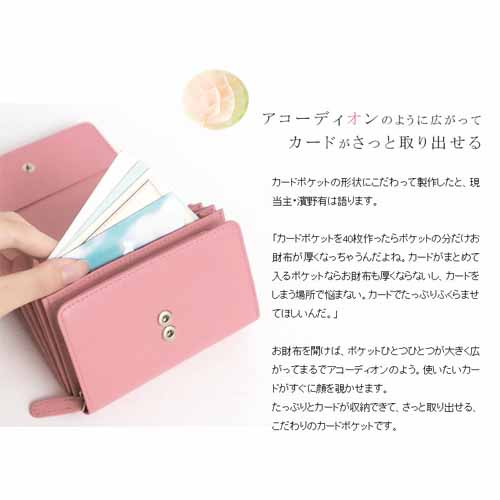 ミニ財布の画像