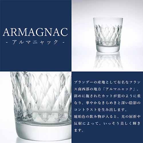 タンブラーの画像