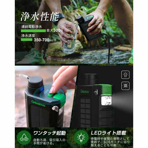 浄水器の画像