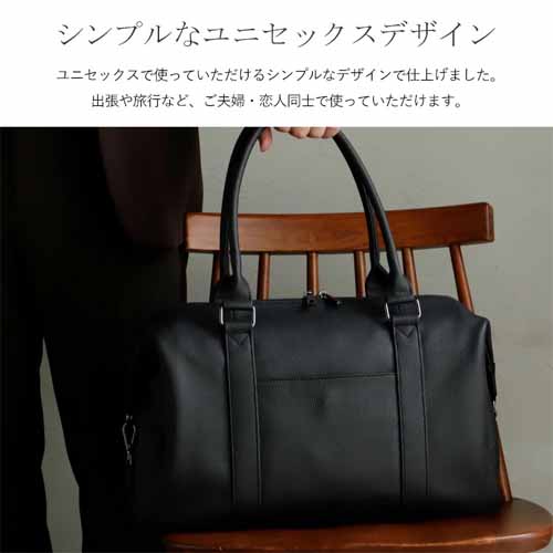 ボストンバッグの画像