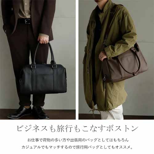 ボストンバッグの画像