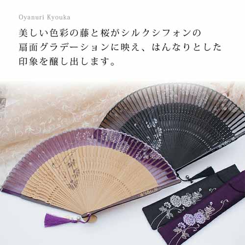 扇子の画像