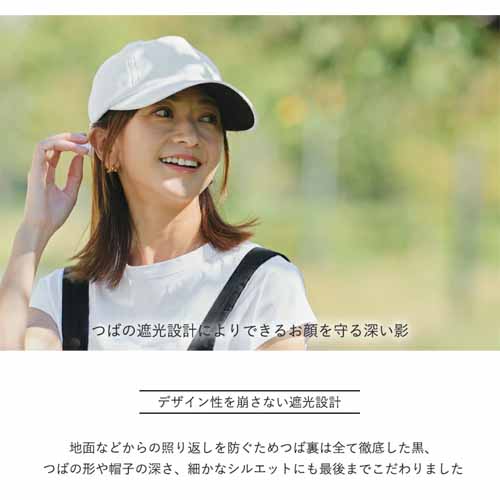 UVカット帽子に関する画像