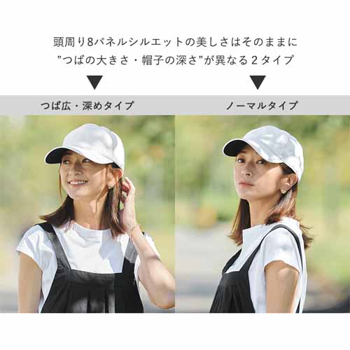 UVカット帽子に関する画像
