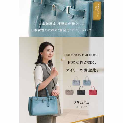 本革トートバッグの画像