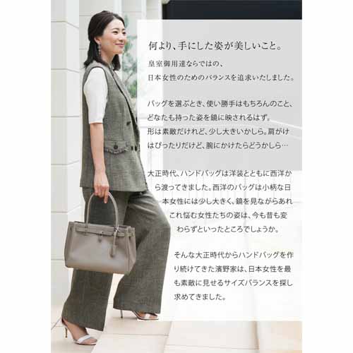 本革トートバッグの画像