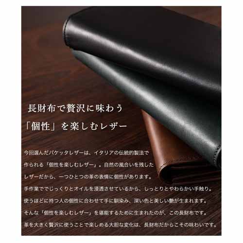 長財布の画像