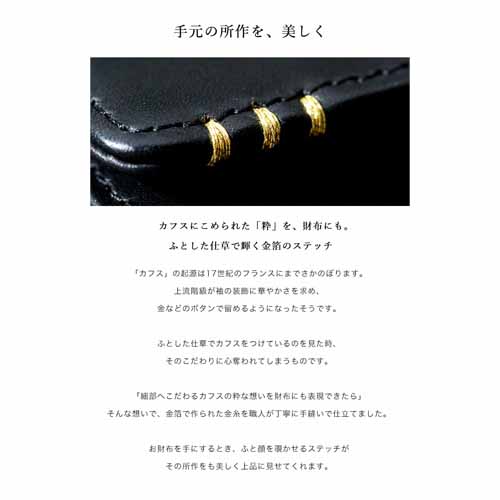 長財布の画像