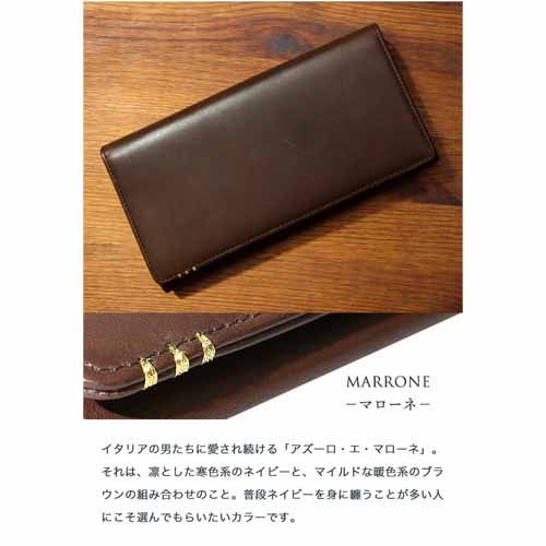 長財布の画像