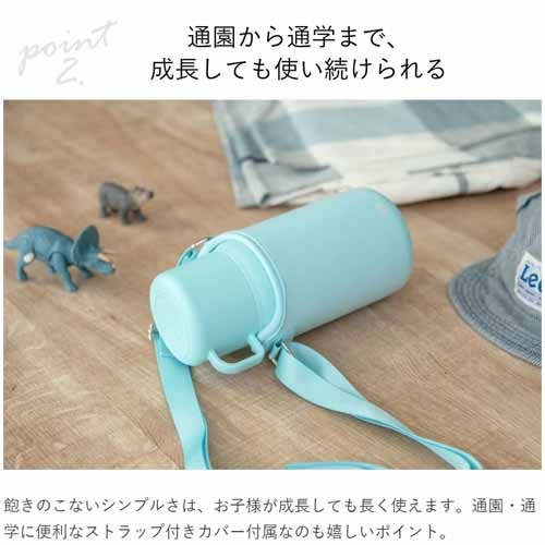 保冷水筒に関する画像