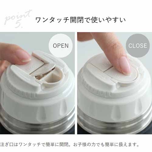 保冷水筒に関する画像