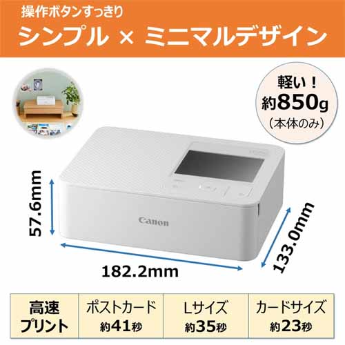 フォトプリンターの画像
