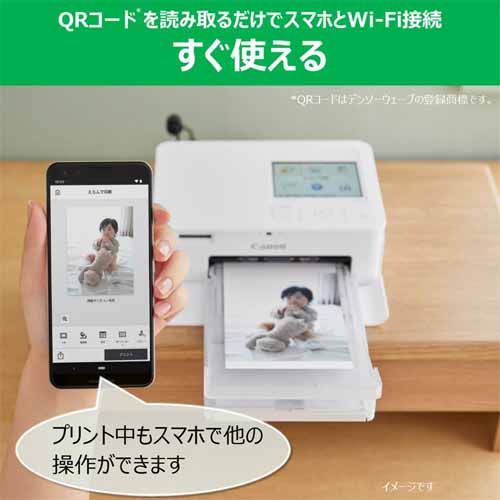 フォトプリンターの画像