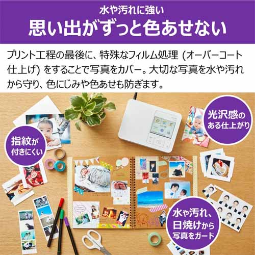フォトプリンターの画像