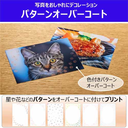 フォトプリンターの画像