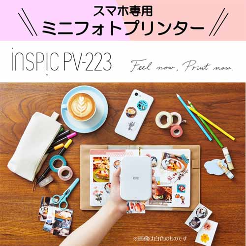 スマホプリンターの画像