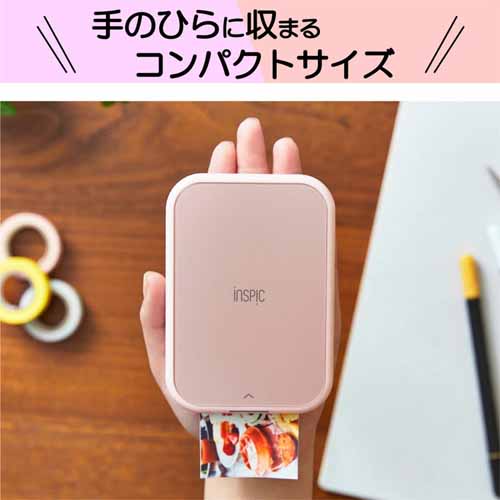 スマホプリンターの画像