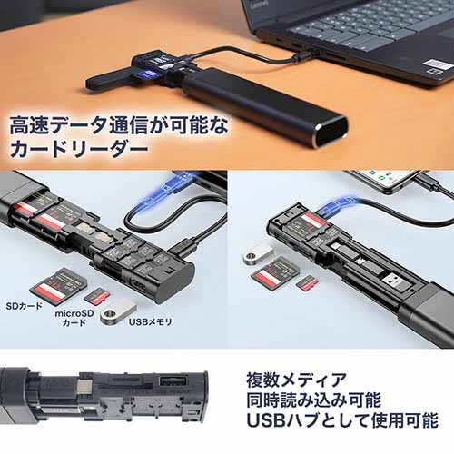 SDカードケースの画像