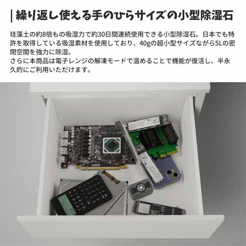 乾燥剤の画像