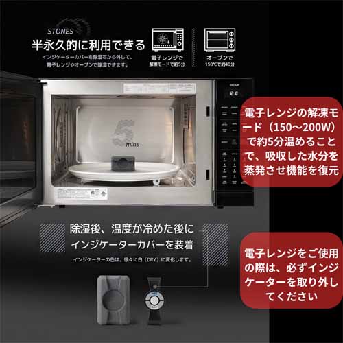 乾燥剤の画像