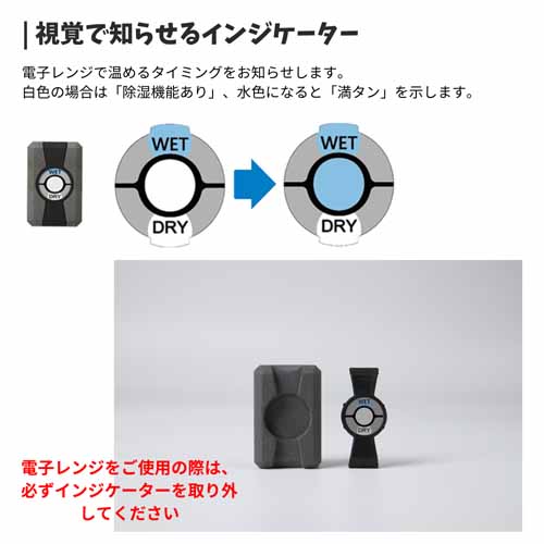 乾燥剤の画像
