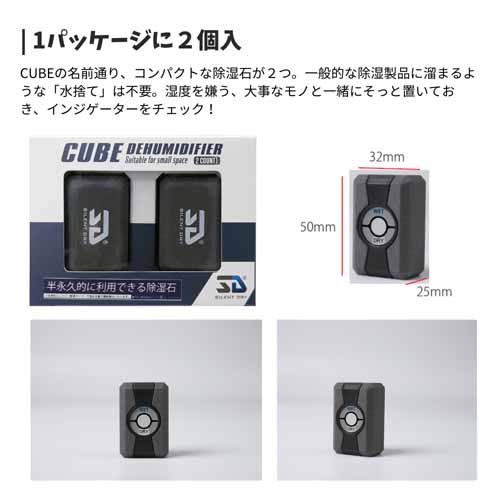 乾燥剤の画像