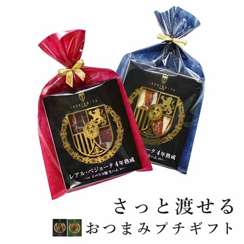 生ハムの画像