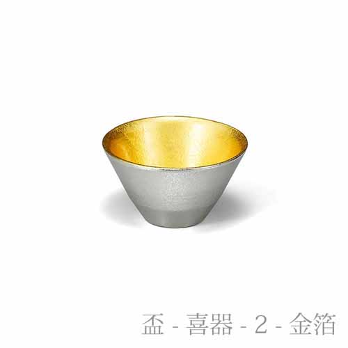 酒器の画像