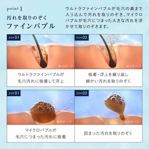 シャワーヘッドの画像
