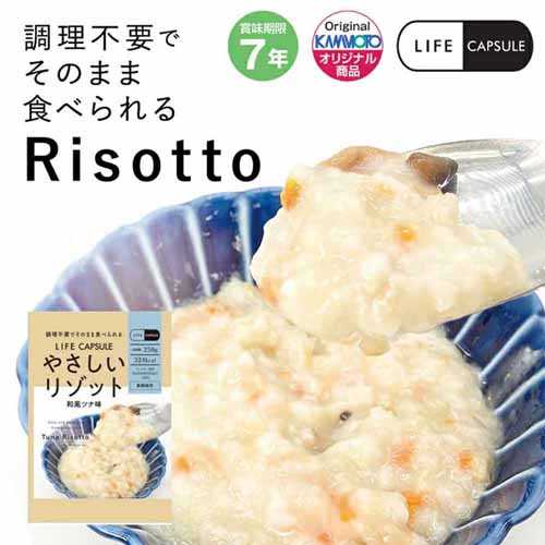 リゾットの画像