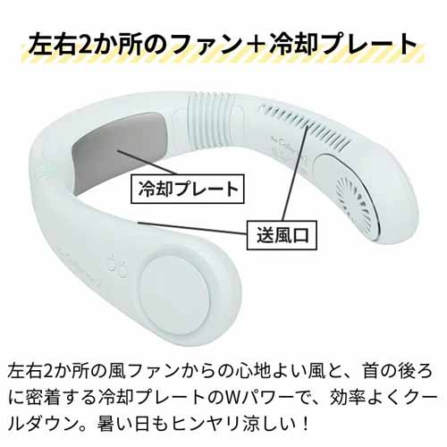 冷却プレート付きファンに関する画像