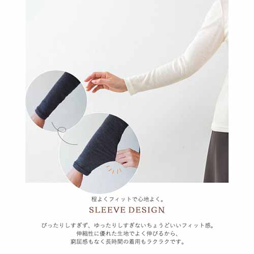 インナーの画像