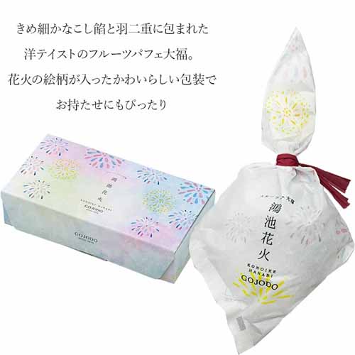 大福の画像