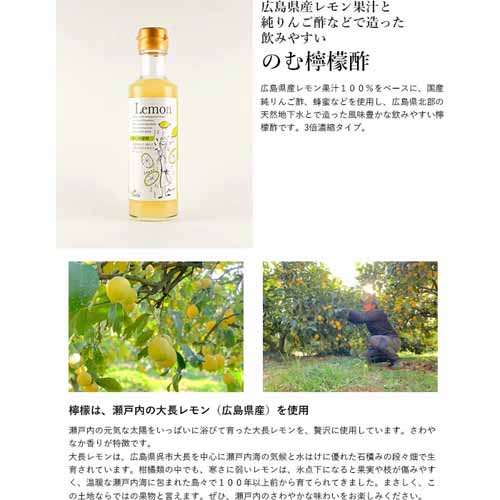お酢の画像