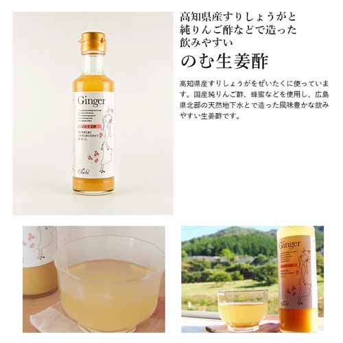 お酢の画像