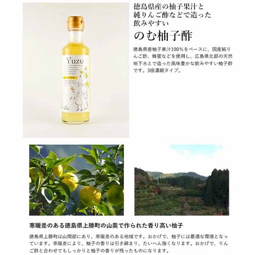 お酢の画像