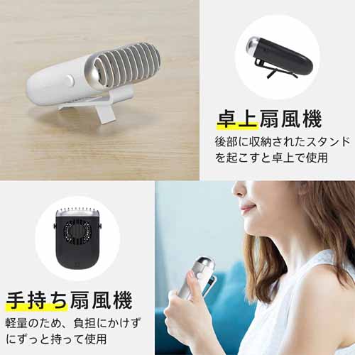 首掛け扇風機に関する画像