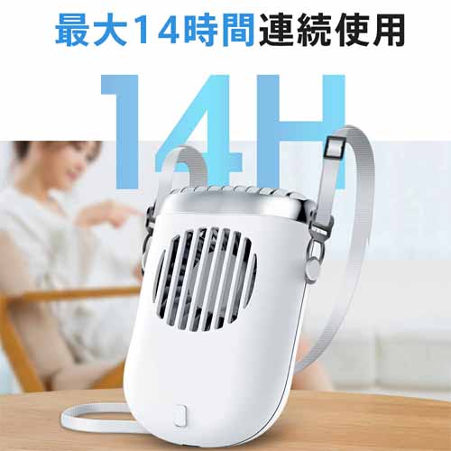首掛け扇風機に関する画像