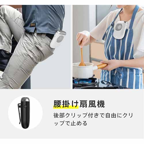 首掛け扇風機に関する画像