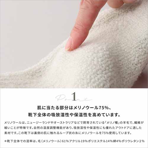 ソックスの画像