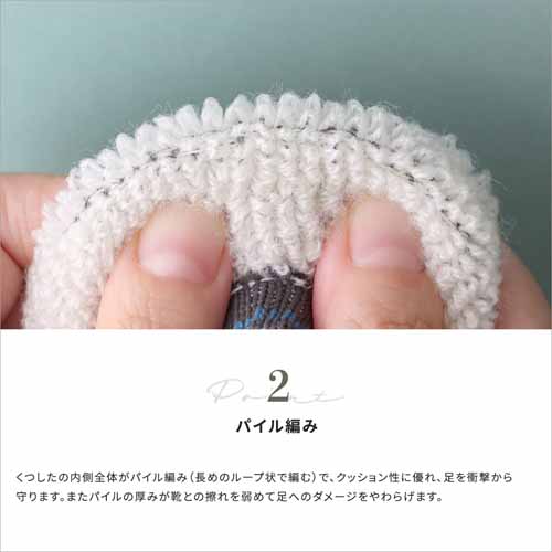 ソックスの画像