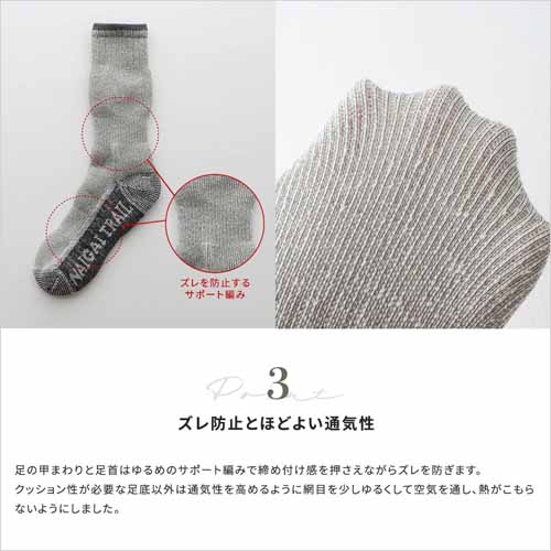 ソックスの画像